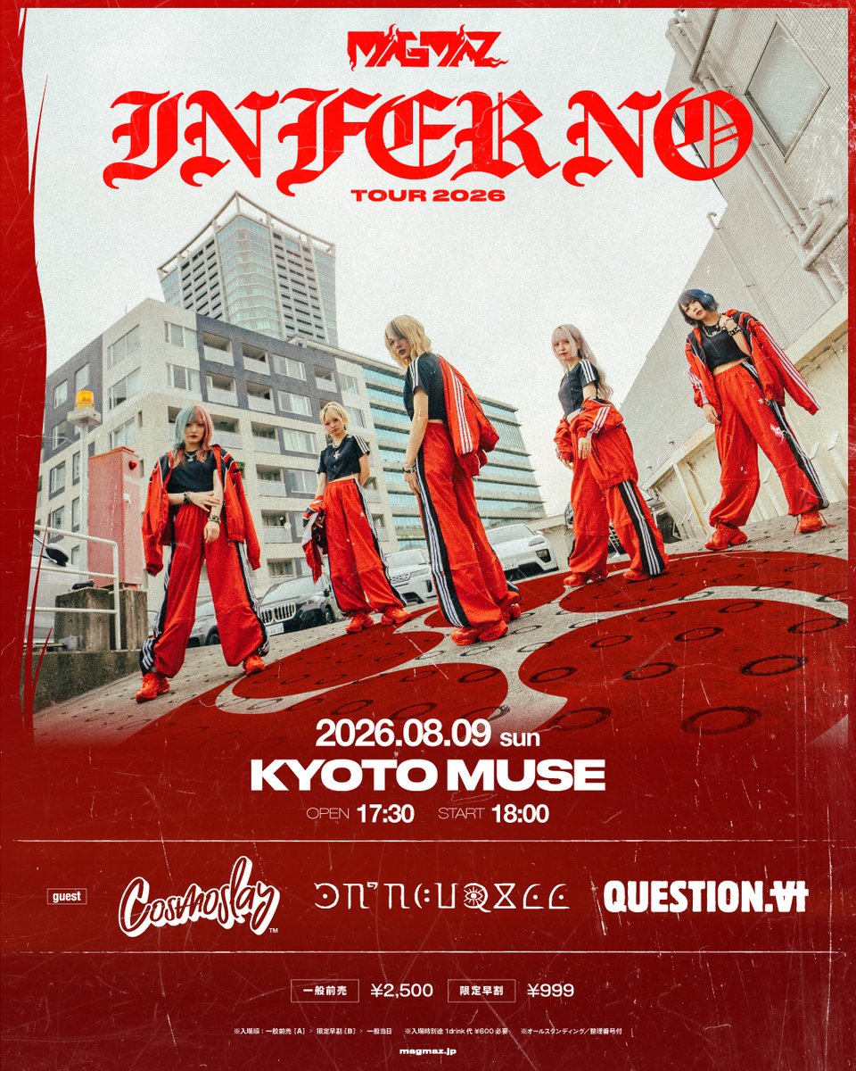 MAGMAZ_jp's tweet photo. ❤️‍🔥 ••• ツアー現在券売中一覧 ••• ❤️‍🔥

"INFERNO TOUR 2026"
#INFERNOTOUR2026

🗓️8月9日(日)
📍京都MUSE
🎫https://t.co/V3mzu5lqfF

🗓️8月18日(火)
📍名古屋RADHALL
🎫https://t.co/YKCqAmfF32

🗓️8月19日(水)
📍東京 渋谷Milkyway
🎫https://t.co/XgY94wd9Rt

---INFO---
❌早割全箇所 SOLD OUT
⭕️一般前売り

#MAGMAZ