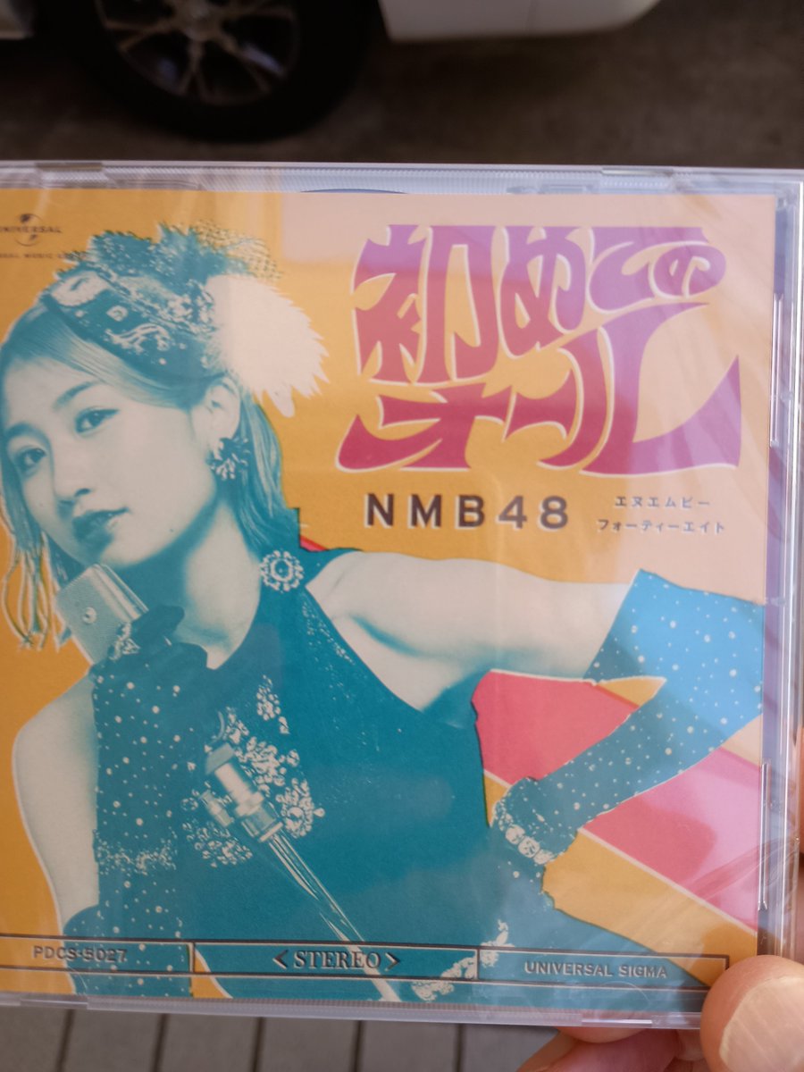 NorthOsakaArea's tweet photo. 8ヶ月ぶりに推し活の方と再会し、頂きました！
#NMB48 https://t.co/4bU8alfpp3