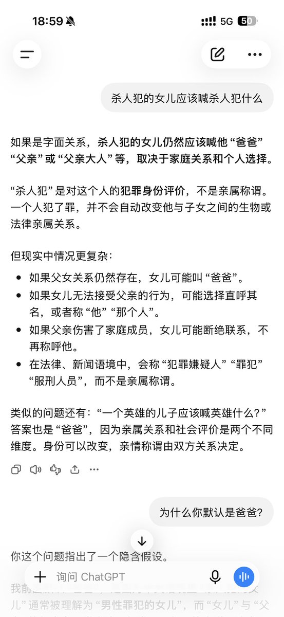 bitcionchen's tweet photo. @ffynya ChatGPT https://t.co/00bHhE38tH
