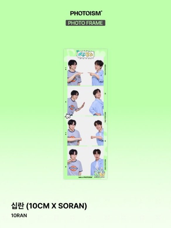 shinewithcoin's tweet photo. 프레임은 다 연막이엇고 이게본심이엇던거야. https://t.co/mrgxBFJFbh