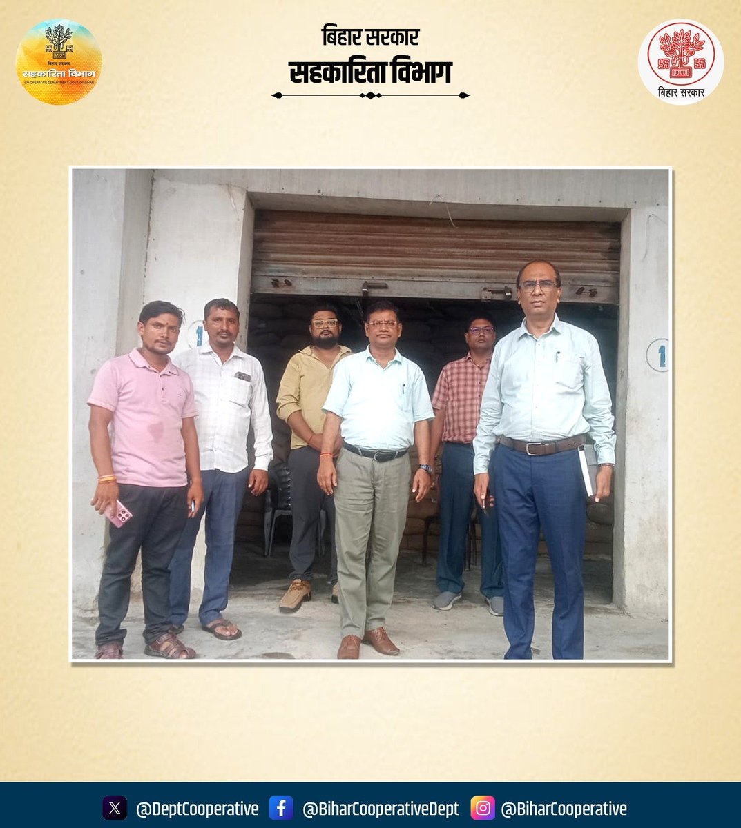 DeptCooperative's tweet photo. संयुक्त निबंधक श्री बाबू राजा द्वारा पश्चिम चंपारण के बेतिया स्थित बाजार समिति CMR सेंटर का निरीक्षण कर CMR आपूर्ति कार्य की प्रगति की समीक्षा की गई।(1/2) https://t.co/WtYpiU4bQf