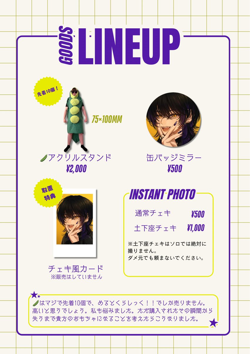 yuhito821's tweet photo. 【🍖めるくらグッズ＆交流詳細🪽】

YUHITOオリジナルグッズ
そして、交流会時の詳細を公開します✨

〈直近入手可能現場〉
■  めるとくらしっく！！~FINAL~
2026.8.29(土) 
渋谷チェルシーホテル

※現在もチケット、取り置き
どちらも可能となっております！

#8月29日空いてる❓ https://t.co/btI3JnUPaC