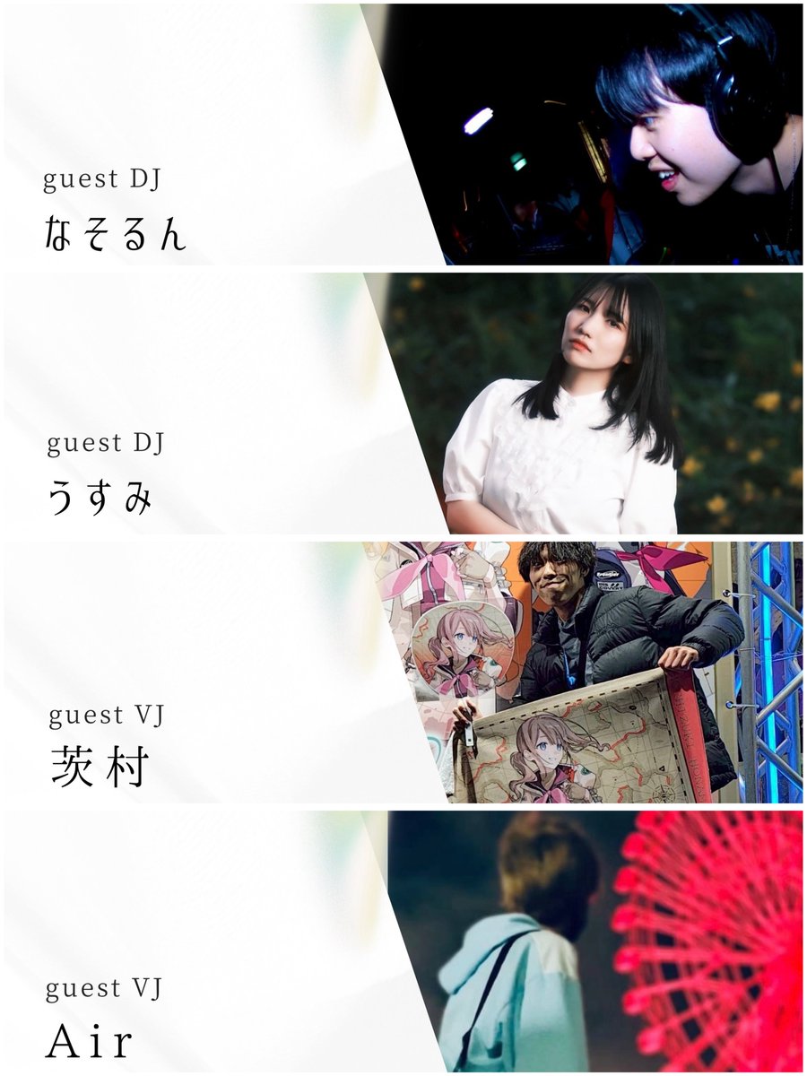 yonehachi_fes's tweet photo. #ヨネハチフェス 
【ヨネハチフェスvol.24】
フライヤー公開です✨
SPゲストが吉田夜世さんという事でオーバーライド仕様になっています！！
この夏の思い出をヨネハチでぜひ作りましょう🔥

https://t.co/4UOJ5z2PmI
↑こちらのツイプラでぜひ参加表明を！

Design：なりた。（@uhogorikunn ） https://t.co/DV0NqP57O2