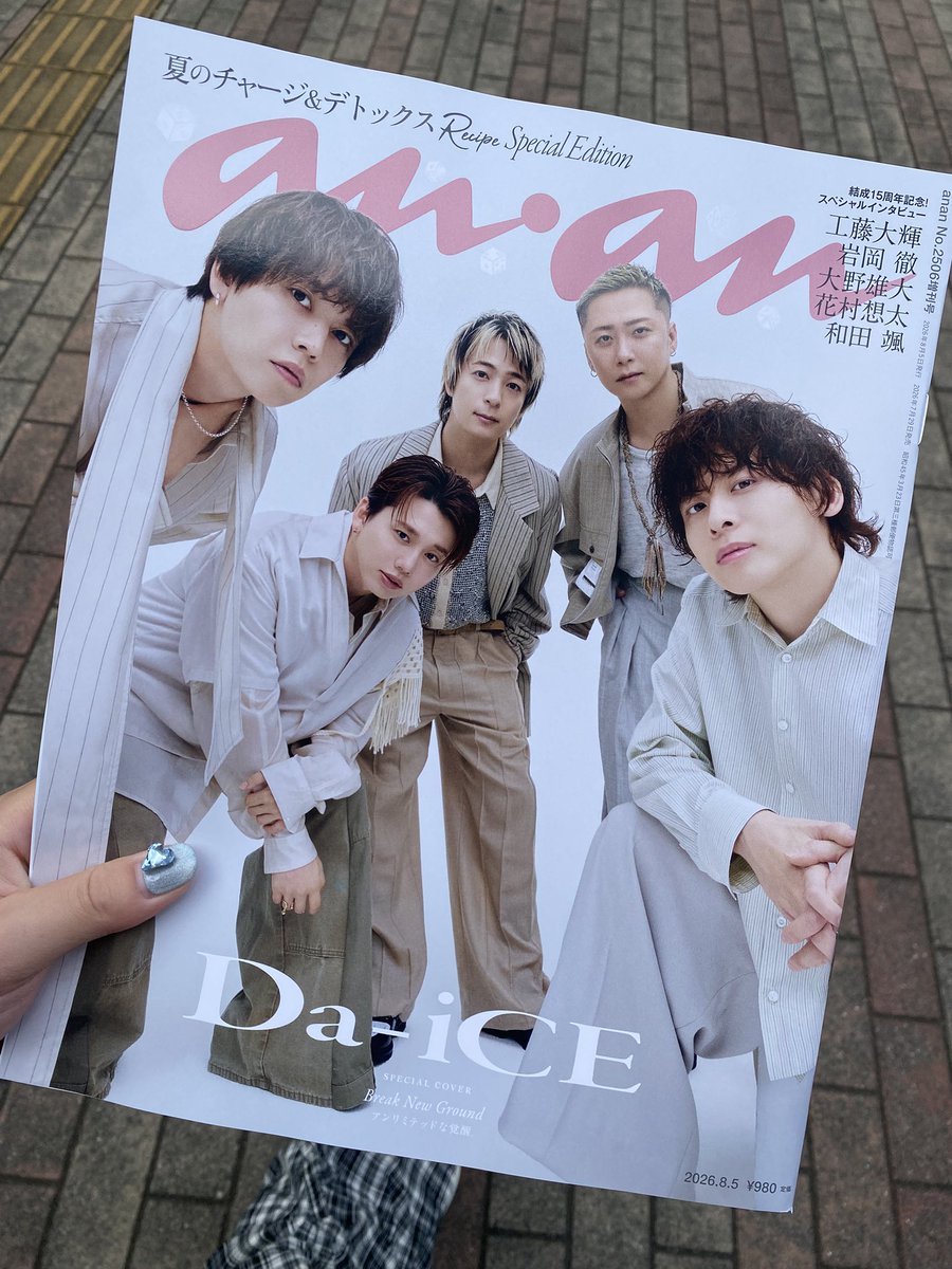 Da_iCE_Rio6's tweet photo. ゲット！ https://t.co/bCBJ6gpA70