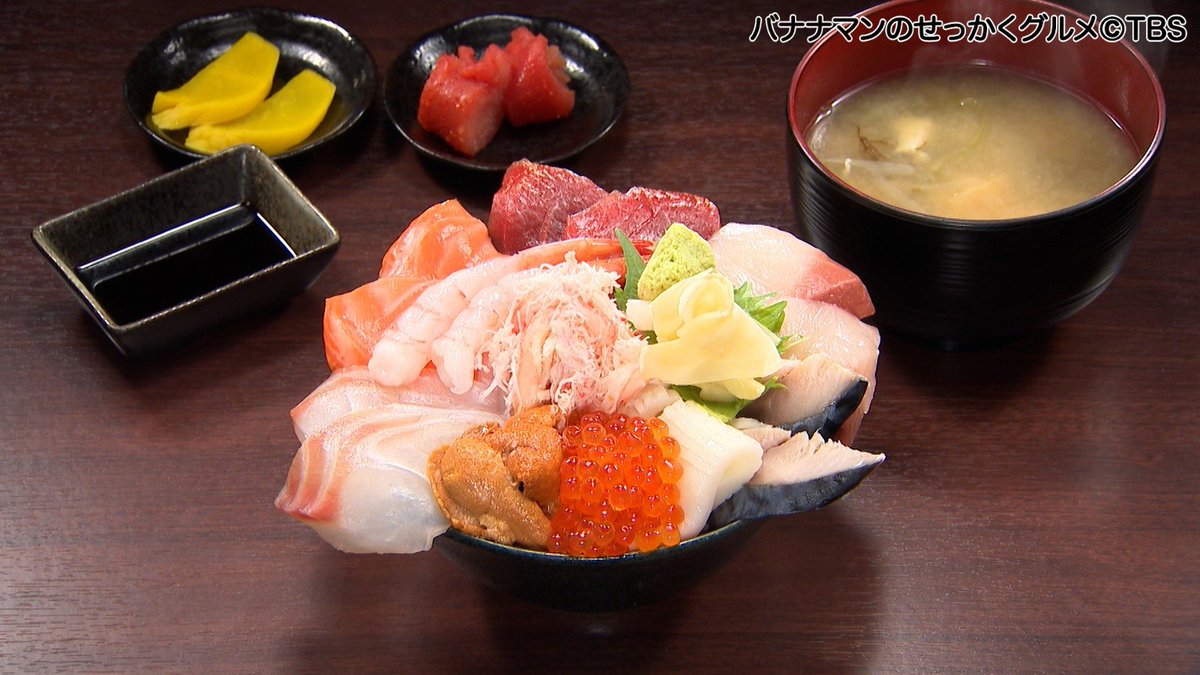 バナナマン の せっかく グルメ 釧路