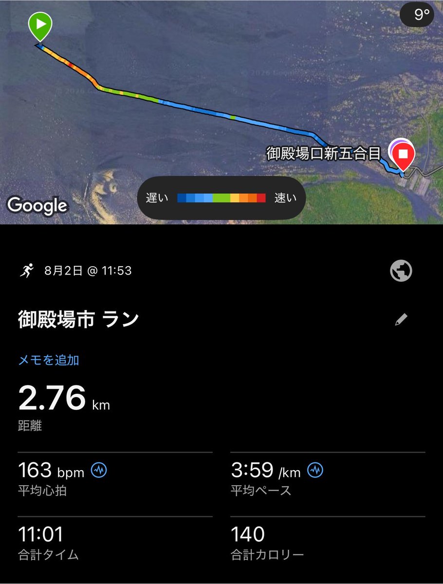 AY19960130's tweet photo. 富士登山駅伝

4区:32'13 (一般21位)
8区:11'00 (一般68位)

下りで多分両足含めて6回くらいガチで挫いて少なくとも左足ガチ捻挫、右足も炎症の恐れあり😂
登りはメンタル砕けた笑
けど瞬間2'00/kmで走ってエリマキトカゲなれたし、来年も出たいと思えた！！が来年はロードで😂
#富士登山駅伝競走大会 https://t.co/bVHXnNmiBg