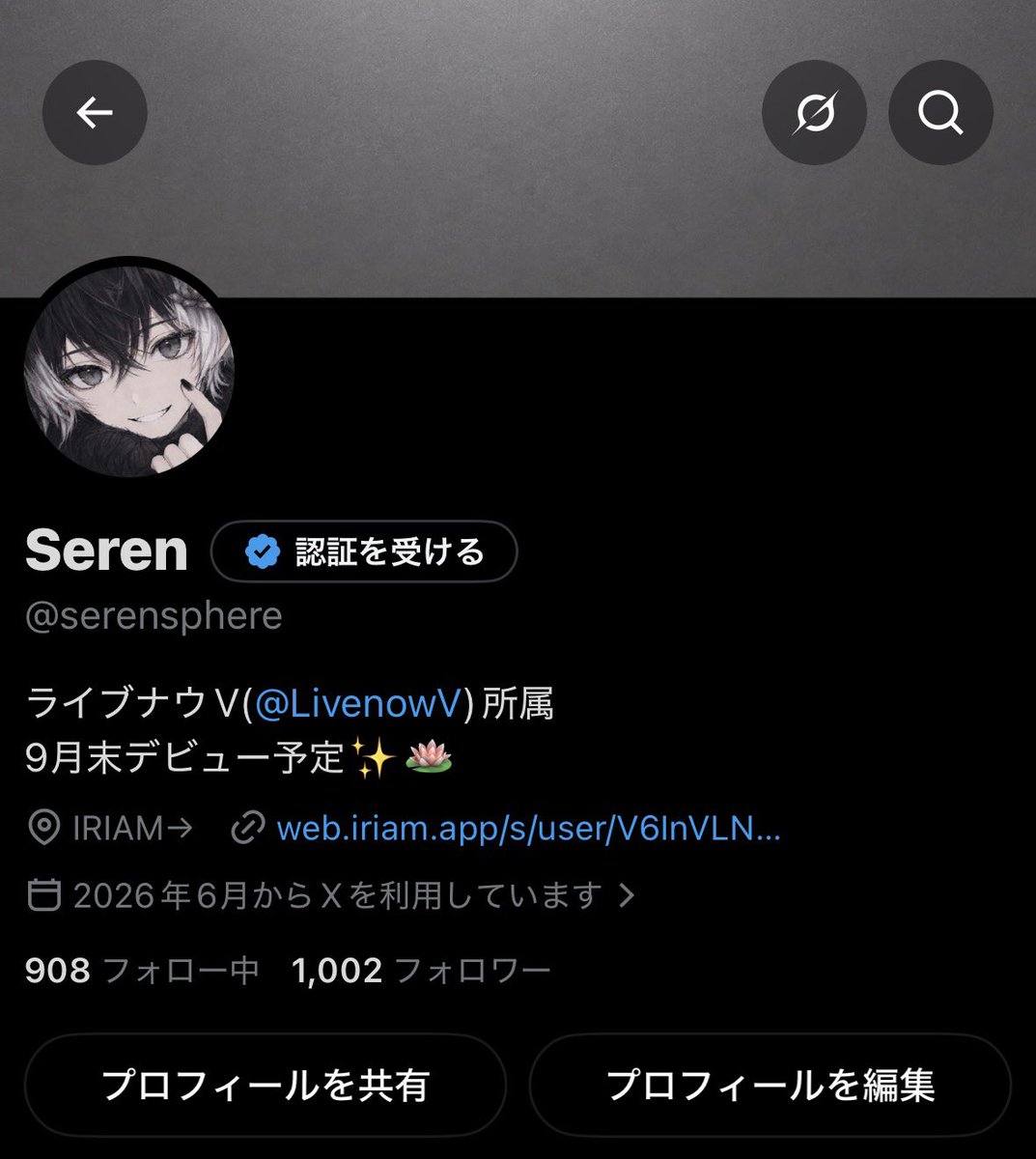 serensphere's tweet photo. フォロワー1000人大感謝‼️

これからは繋がってくれた一人ひとりとの仲を、もっと深めて大切にしていきたいと思っています。
これからもSerenをよろしくお願いします！ https://t.co/RJsKYXgfhV