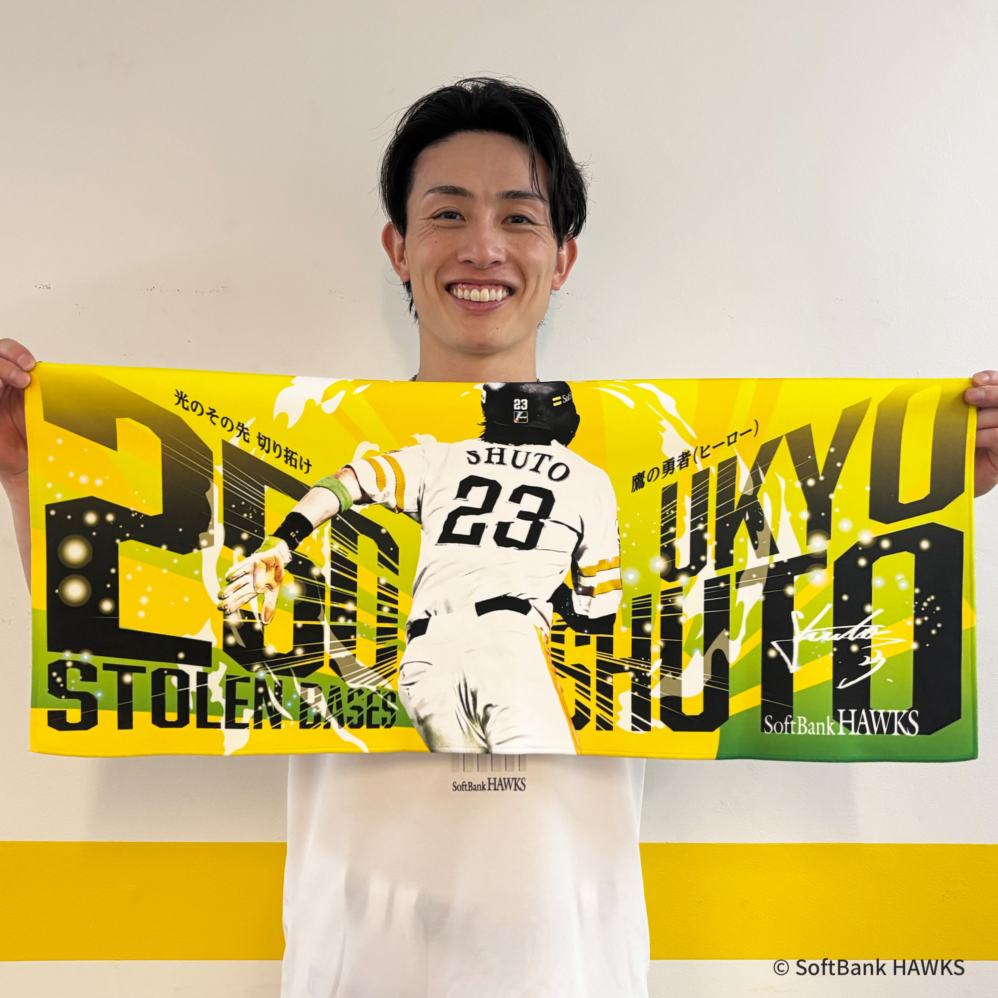 福岡ソフトバンクホークス公式グッズアカウント on X: 