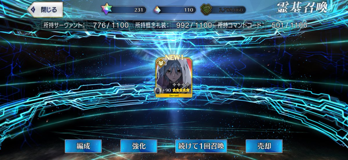 reenVT_55's tweet photo. what!?!?
これは、���着が出ない未来が見えた… https://t.co/SYZaSvex4E