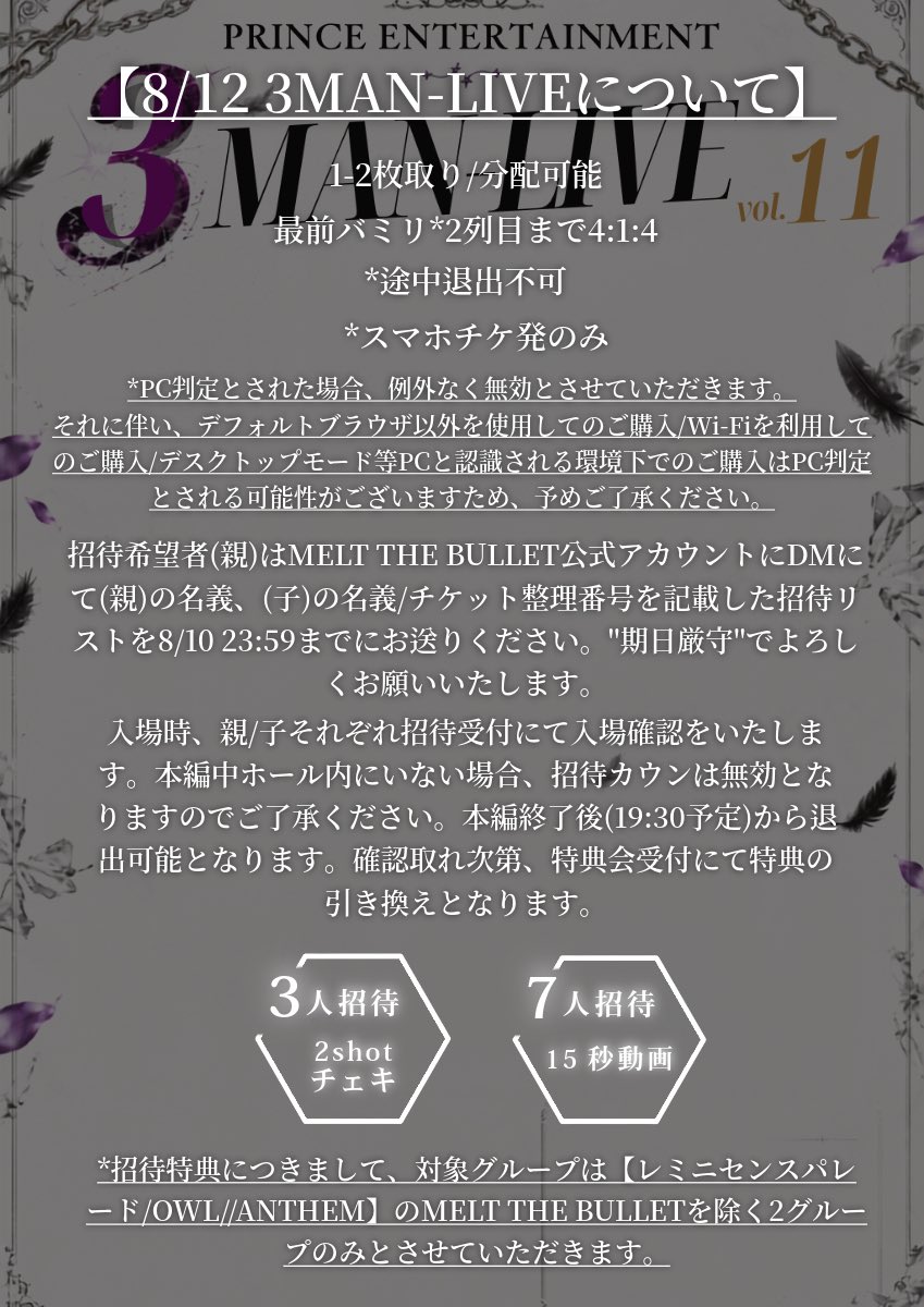 新宿メロドラマ（幻の第三版） Amazon.co.jp: 大野克夫デモテープ集