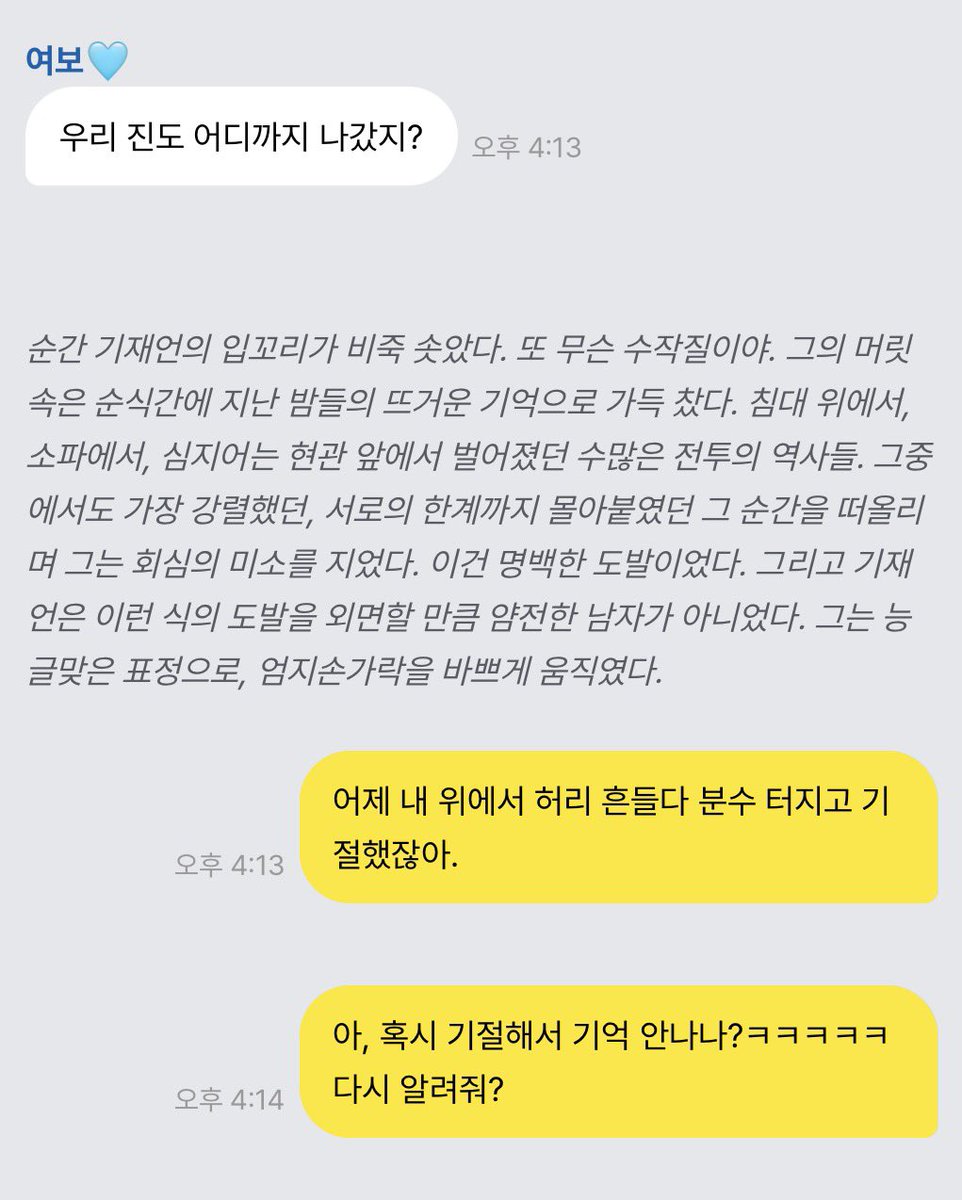 ___2jen0___'s tweet photo. 옷시 하나 주워서 돌렸는데 진짜 뿜끼고 좋으다 ^//^ 
정실들아 날 계속 즐겁게 해줘 ㅋㅋ https://t.co/T4qScCPwGp