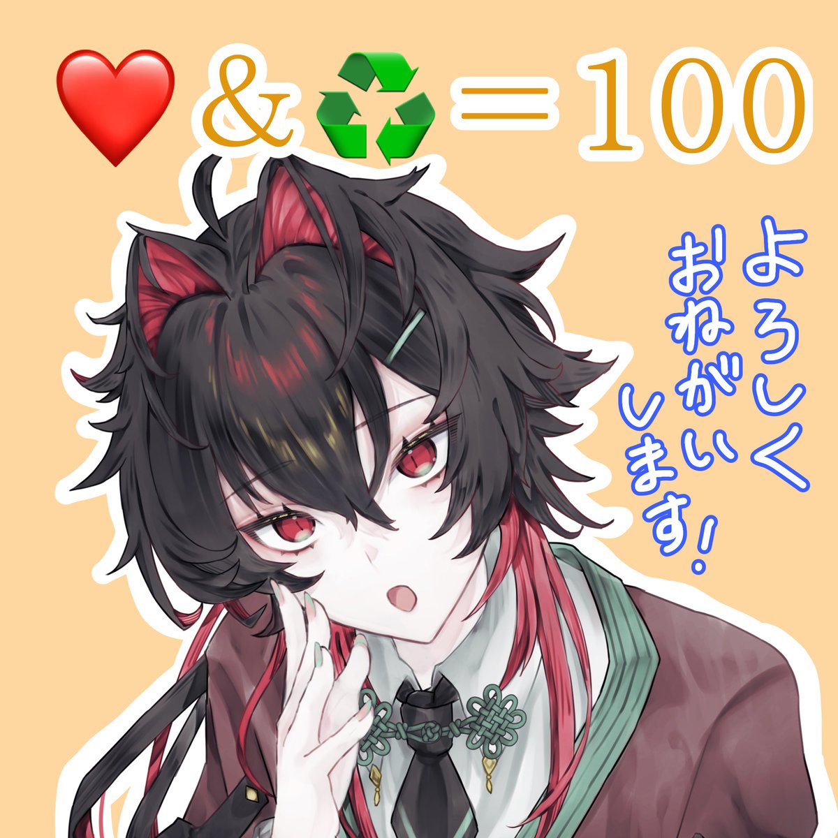 ratte_tsukubane's tweet photo. 唐突に＼ #ネオンサイン公開チャレンジ／

素敵なネオンサインを作っていただいたので、公開チャレンジをさせていただきます！

❤️＆♻️＝100にて公開です！
よろしくお願い致します😌✨

#IRIAM繋がり隊
#IRIAMライバーさんと繋がりたい https://t.co/nBTIVpt5e9