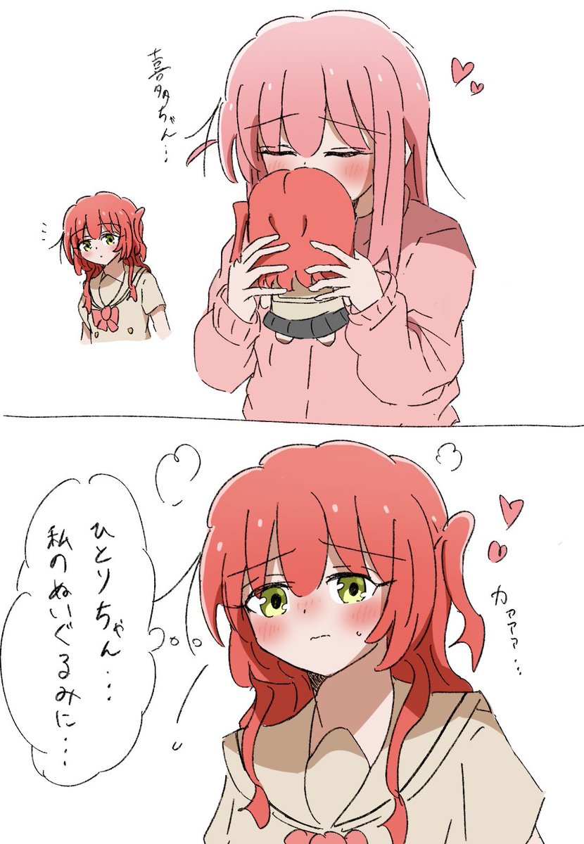 Raxk_2x's tweet photo. ぬいぐるみ https://t.co/oZ6i7KkK0K