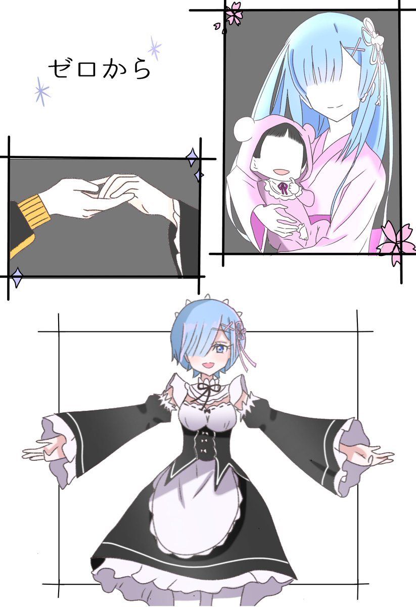 sonntyou667's tweet photo. ナツキ・レム https://t.co/iRyJmp1k8w