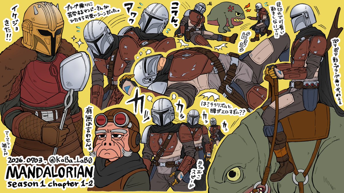 KaBa_LaB0's tweet photo. マンダロリアン1話の感想絵まとめ！
マンドーさんの人間臭さが良く分かる1話だった😌
後、IG-11が描けて満足。 https://t.co/xy4l68p3A3