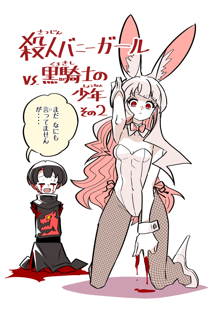 nagasawa001119's tweet photo. バニーの日🐰（再） https://t.co/brnv4pOCZu