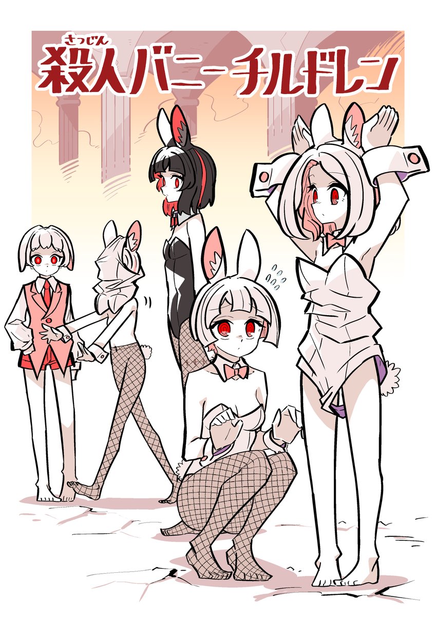 nagasawa001119's tweet photo. バニーの日🐰（再） https://t.co/brnv4pOCZu