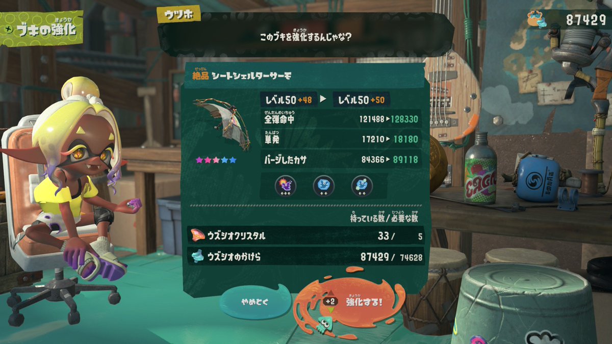 KidsCome's tweet photo. キャンプ完成☂️
これで裏ボスもクリア(๑•̀ㅂ•́)و✧

 #スプラトゥーンレイダース https://t.co/DyG30B8DXG