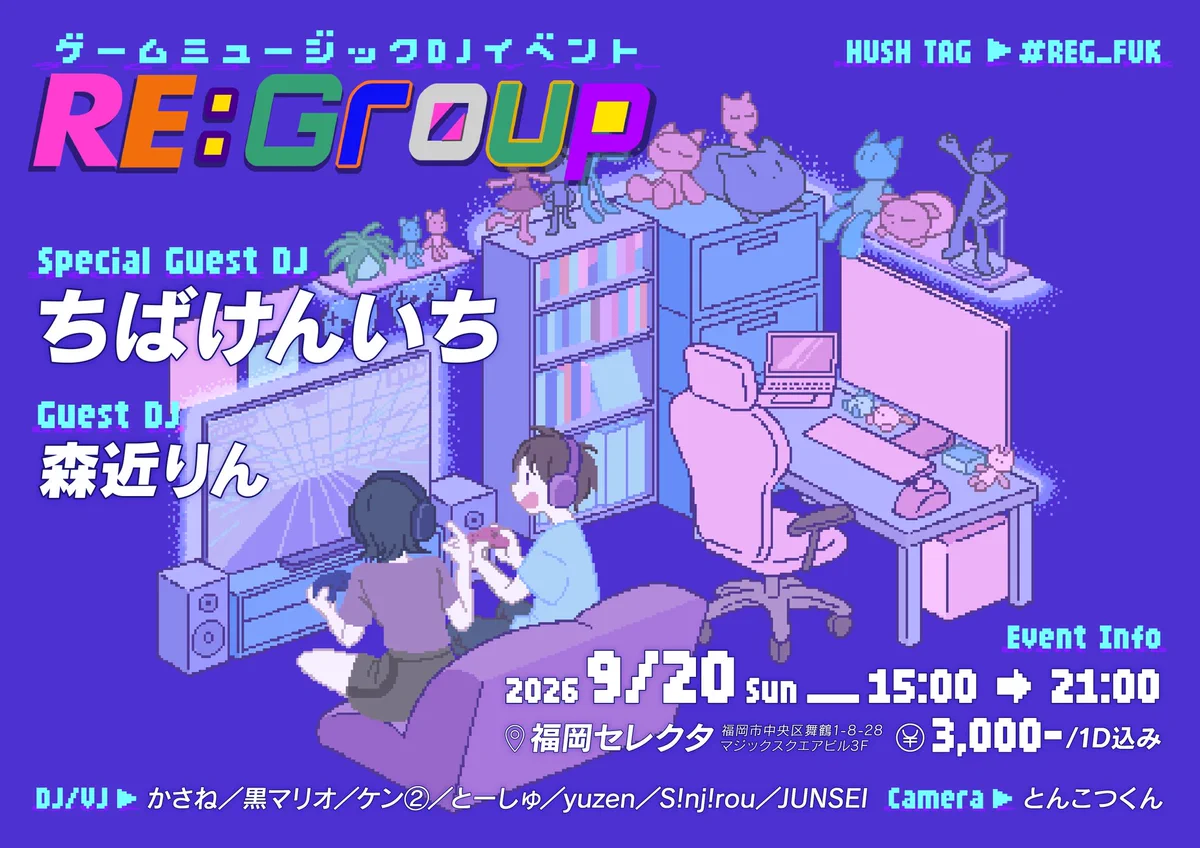 一期一会 ページ JUNSEI على X: 