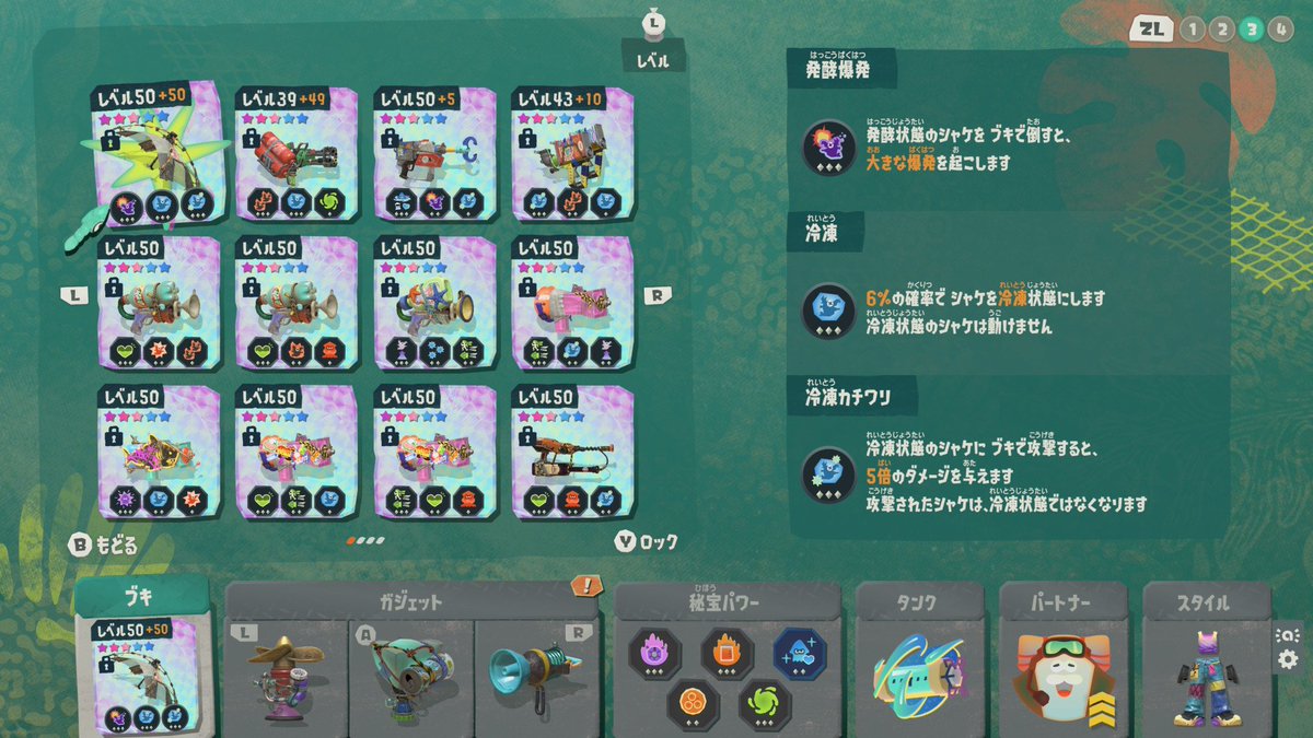 KidsCome's tweet photo. キャンプ完成☂️
これで裏ボスもクリア(๑•̀ㅂ•́)و✧

 #スプラトゥーンレイダース https://t.co/DyG30B8DXG