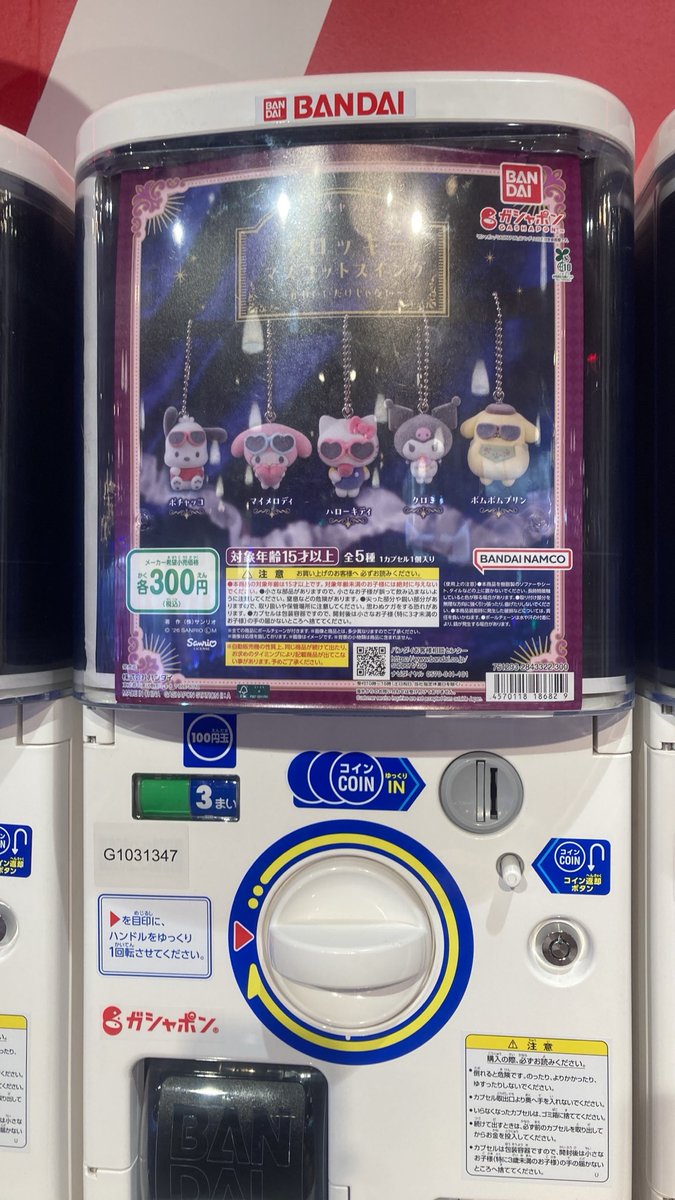 ことね tweet media