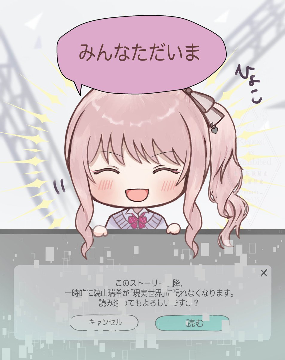 nekoeve_'s tweet photo. #prsk_FA https://t.co/RGfVUUknK4
