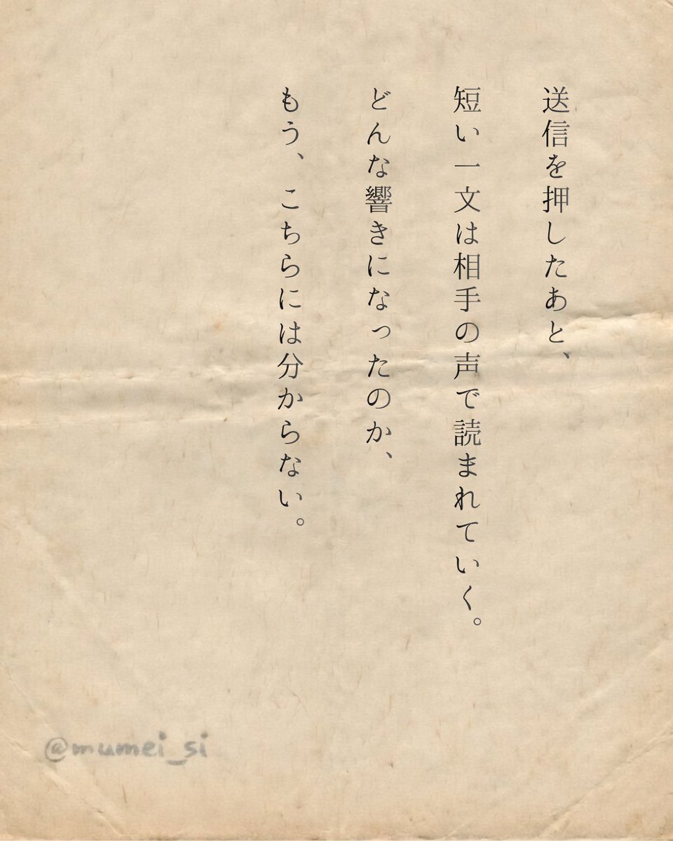 mumei_si's tweet photo. https://t.co/jrdlRQzWPi