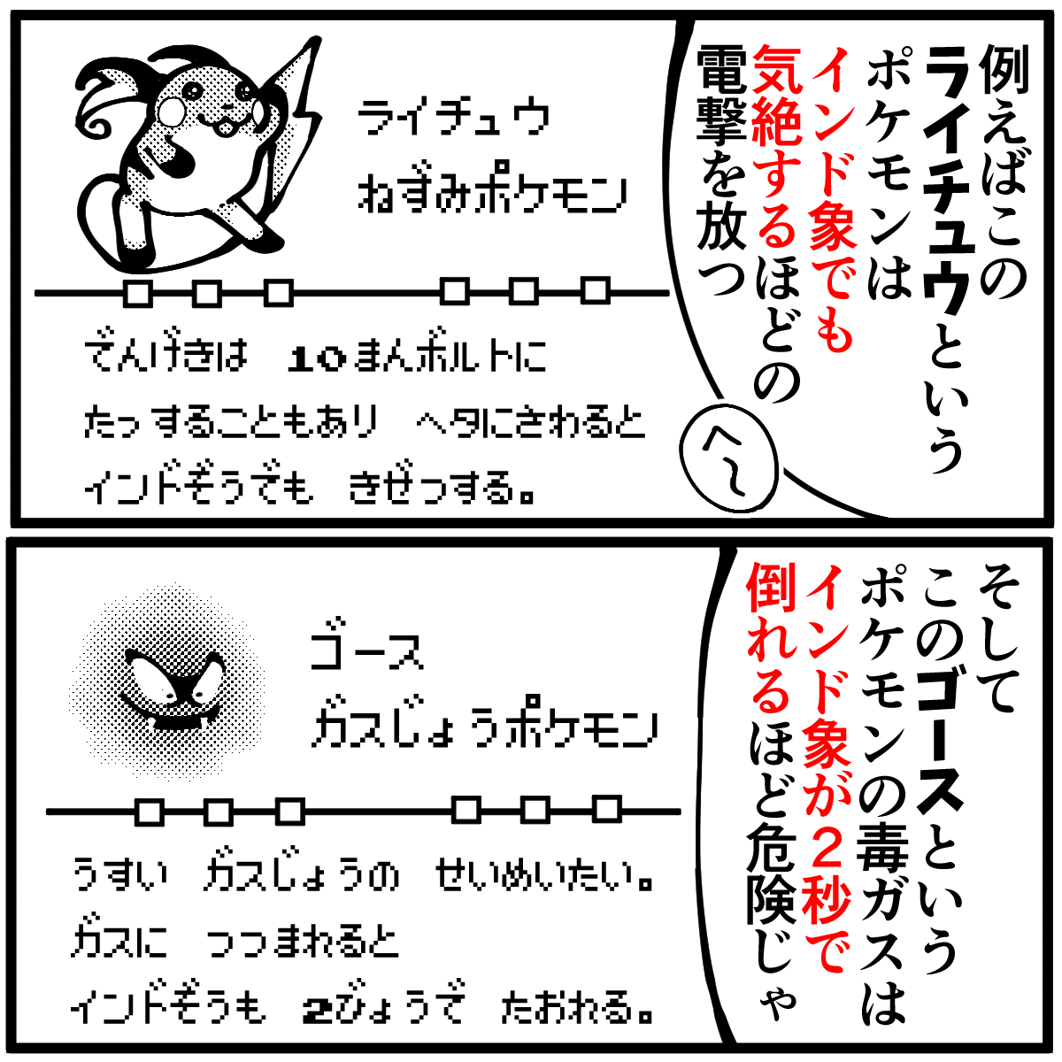 sentakubasami1's tweet photo. 原因 https://t.co/vs1XwaSNbA