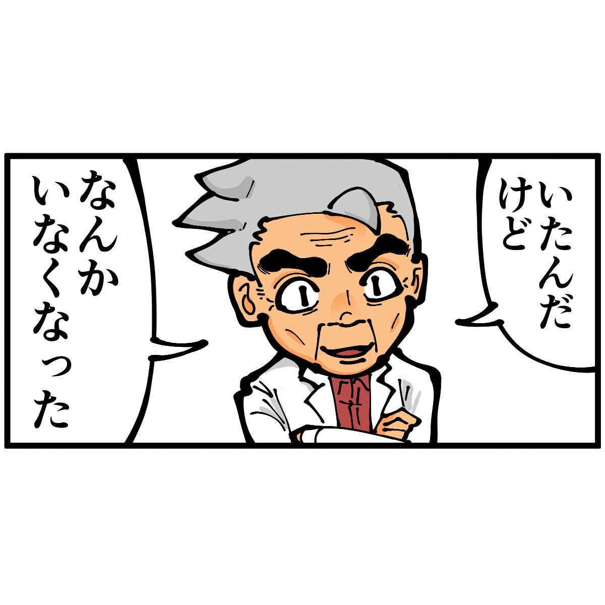 sentakubasami1's tweet photo. 原因 https://t.co/vs1XwaSNbA