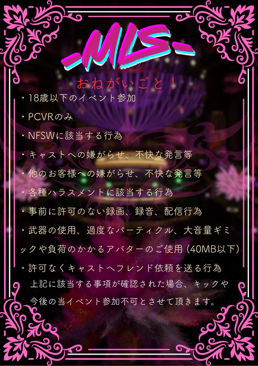 meisakyuvrc's tweet photo. VRCイベント「‐MIS‐メイドInサキュバス」
抽選で‐MIS‐ in Summer!2週目に1名様ご招待！！
参加方法:フォロー&amp; リポスト！
抽選期間:8/4(火)20時まで！
当選発表は8/4(火)23時頃！
#VRChatイベント #VRCメイサキュ https://t.co/Xvmxq7qCt6