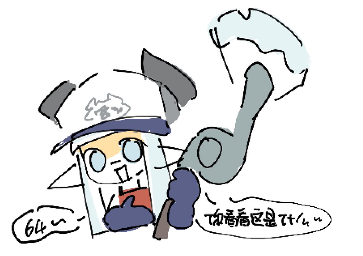 RIKUSUI64's tweet photo. ……接上條怎麼這還有後續 https://t.co/Jok5Nbgyxl