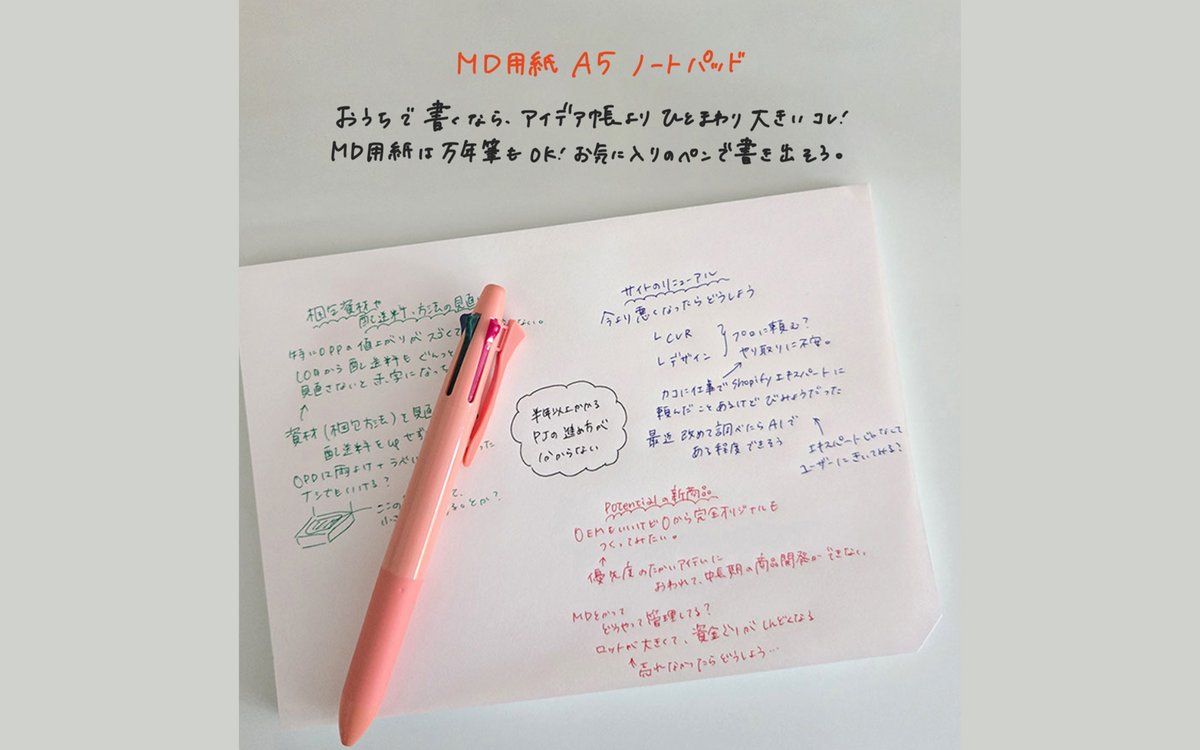 tentools_shop's tweet photo. ／
 なんかやる気が出ない…モヤモヤする…
 ＼

それってやることが多いんじゃなくて、整理されてないだけだったと書き出すと気がつくんですよね✏️
というわけでおすすめの4点をセットにしました。

商品はこちら🔗
https://t.co/lLlSnnKgC1 https://t.co/9UdsJjJRtG