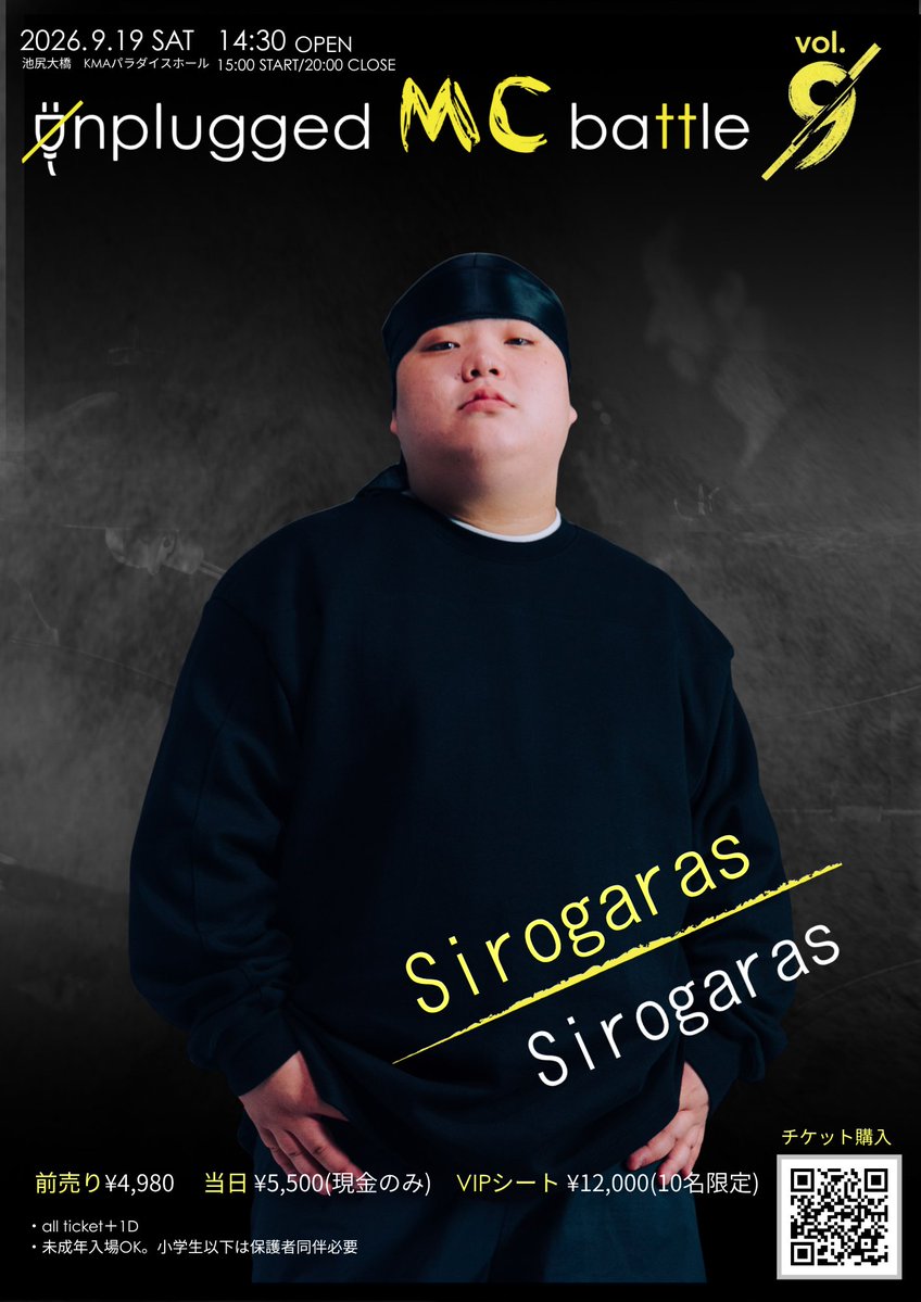 unpluggedMC's tweet photo. #アンプラグド9  出場者発表・・・ 

🔥Sirogaras🔥
@sirogaras_

■９月１９日（土） 池尻大橋KMAパラダイスホール
■全試合アコースティック生演奏 

▼主催から一言・・・
声がめちゃくちゃいい！力強い声でダークなビートへのアプローチが最高！アンプラグド音源ではパワーのあるドリルビートを作っているのでぜひ乗ってもらいたい🔥

▼チケットURLはプロフィール欄に記載してます！ ゲスト割引もありますので、お知り合いの方は、Sirogaras さんへご連絡ください。