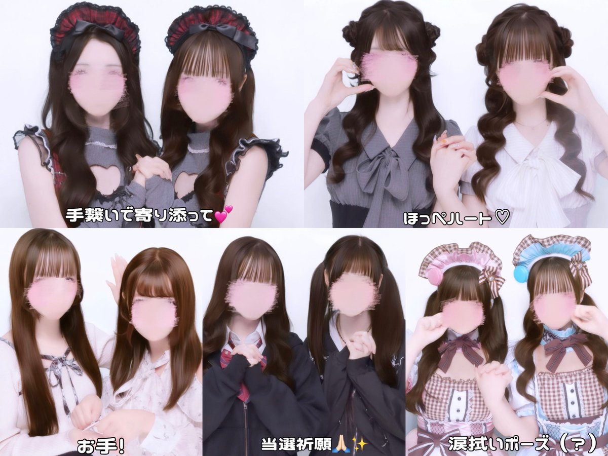 uni_dnq_cp's tweet photo. プリクラポーズまとめᖛ ̫ ᖛ )👍🏻💖 https://t.co/GYQinMwiP2
