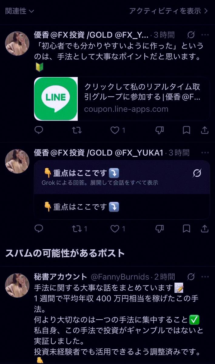 _pablomaxi's tweet photo. Heads up everyone ⚠️
Probably because I said I'd share my method, fakes started popping up.

These are all fake accounts.

I heard they're sending DMs, so please be really careful.

How to tell them apart:

I have a blue checkmark and 20k+ followers.

My account nam https://t.co/CpUdhATvCU
