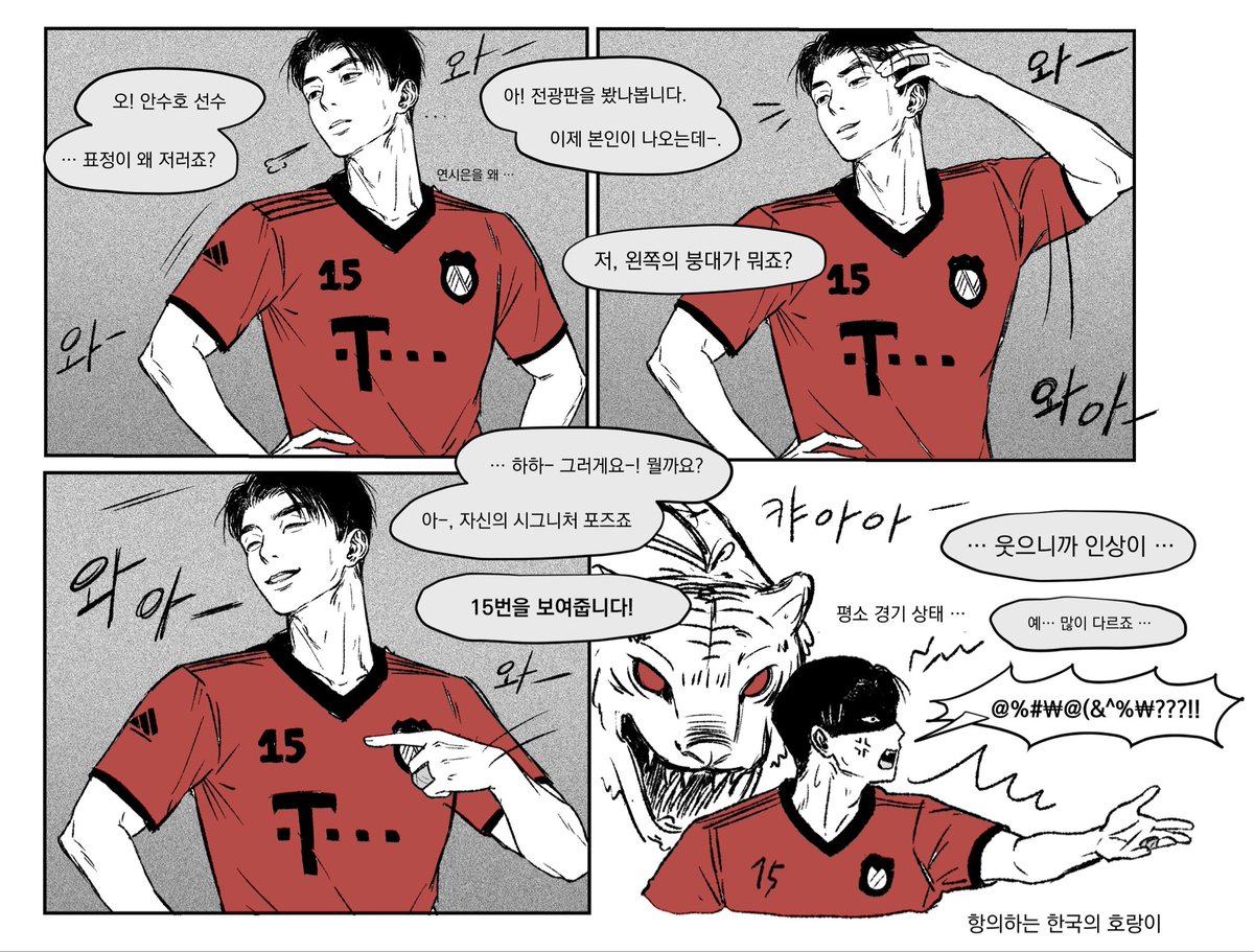 요리사 tweet media