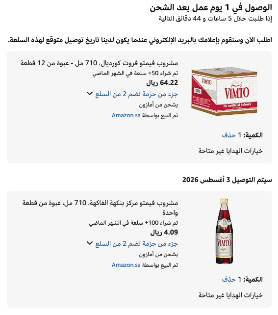 خبير العروض tweet media