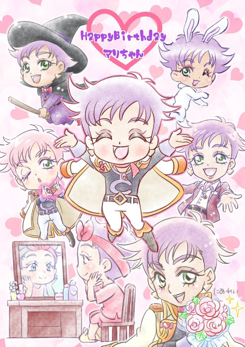 _Nia_Rei_'s tweet photo. 今日はマリちゃんのお誕生日！おめでとう〜！
いつまでもマリちゃんが大好きです💜
#precure #プリキュア https://t.co/4KUU8vCiBJ