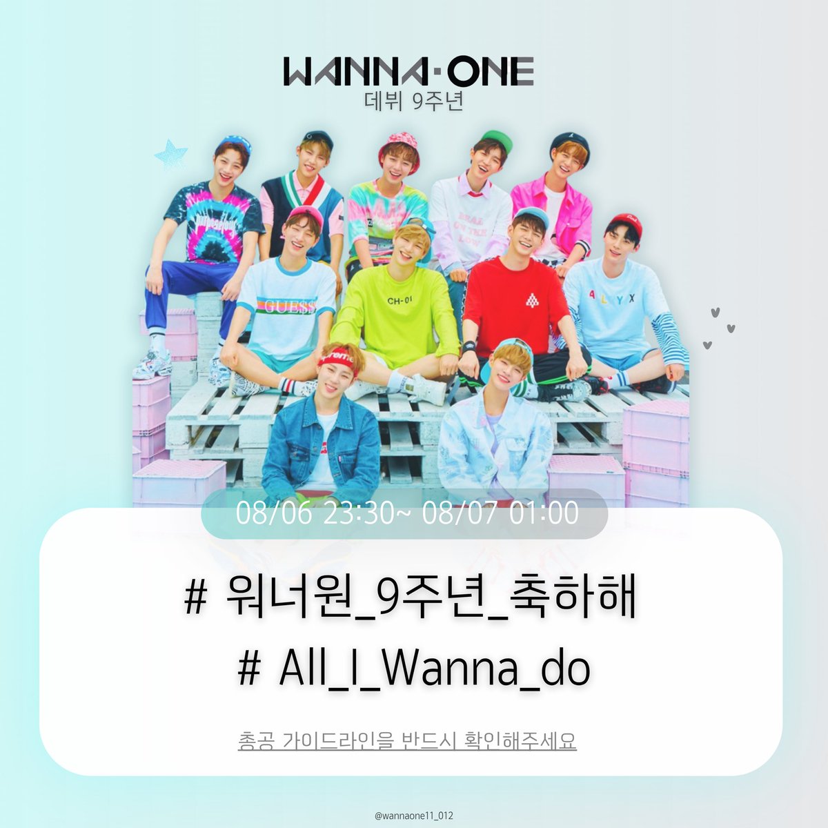 wannaone11_012's tweet photo. 📢 워너원 데뷔 9주년 기념 해시태그 총공 공지

🗓️ 일시: 8/6 23:30 - 8/7 01:00

안녕하세요. 워너원 음원총공팀입니다. 
변한 계절만큼 쌓여진 시간들이 모여 워너원의 아홉 번째 생일을 맞이하게 되었습니다. 

아래 총공 가이드를 숙지하시고 워너블의 막강한 화력을 보여주세요! 🔥

[본 게시글 인용, 알티 부탁드립니다!]