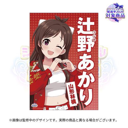 Toяy(とりー) (@NgoYamagata) / Posts / X