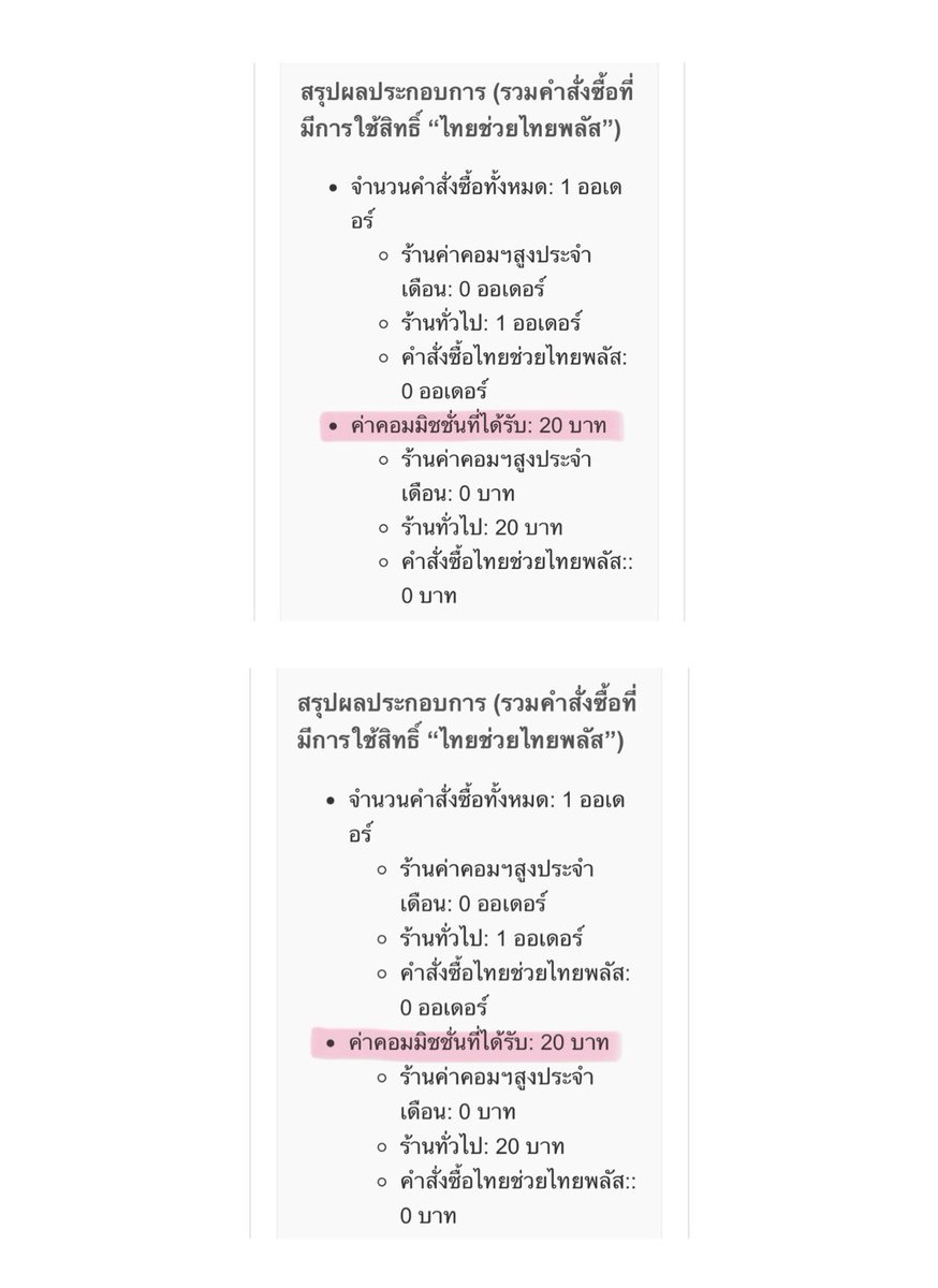 hello_aiam's tweet photo. 📍🍀หลังจากที่กลับมาทำแบบจริงจัง ลุยทุกช่องทางที่ทำเงินได้ มันก็ทำได้นี่หว่า!🥹💖🫶🏻ภูมิใจในตัวเองมากๆ ถึงแม้คนติดตามจะน้อย แต่ก็พยายามสู้ ไม่ท้อ! ค่อยๆทำไป 

อยากบอกว่าใครที่อยากเริ่ม เริ่มได้เลยนะ ทำไปเรื่อยๆ เดี๋ยวมันจะเป็นเวลาของเราเอง💙🍎สู้ๆคับ https://t.co/OpNl0aYZ1G