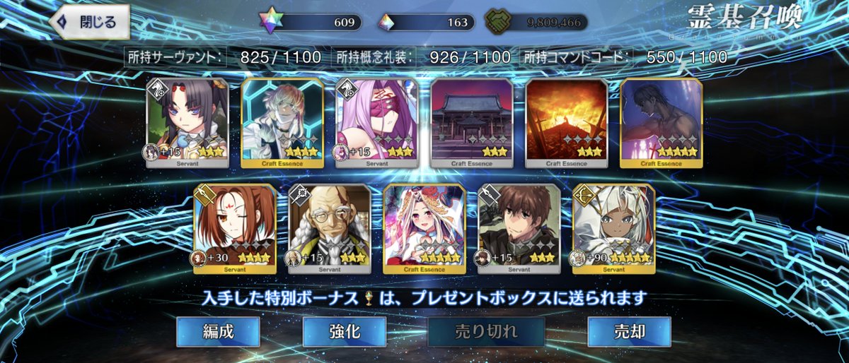SOBASUKI_'s tweet photo. 今回は確定召喚だらけだったな
ログレスが新規で来たのでまあ良し https://t.co/EDCbYBHaDc