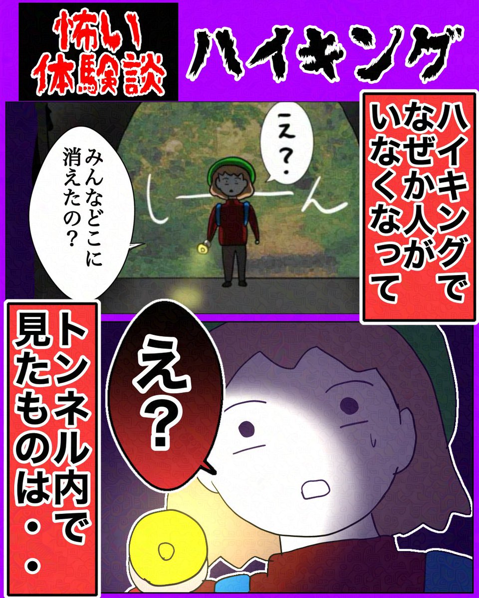 くまちゃんの夏休み❣️ 前回のお話はこちら