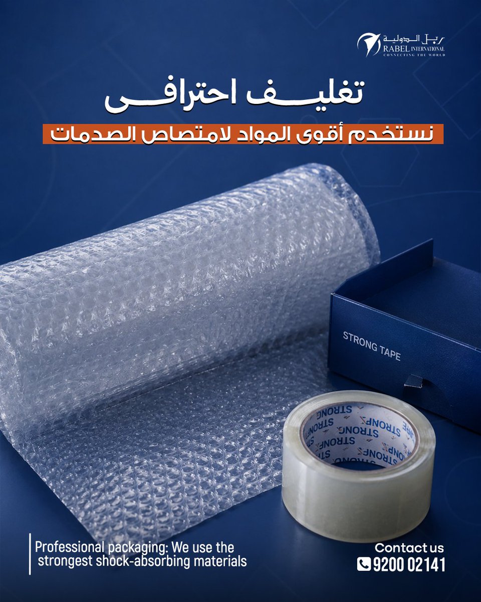 RabelIntl's tweet photo. في ربل الدولية، نعامل شحنتك وكأنها شحنتنا

نهتم بكل التفاصيل لضمان وصولها بأمان

📲 اشحن بثقة

 At Rabel International, we treat your shipment like our own

We take care of every detail to ensure safe delivery

📲 Ship with confidence
📞 920002141
🌐 https://t.co/TwFEEfL7iJ https://t.co/XfqM0YBGgB