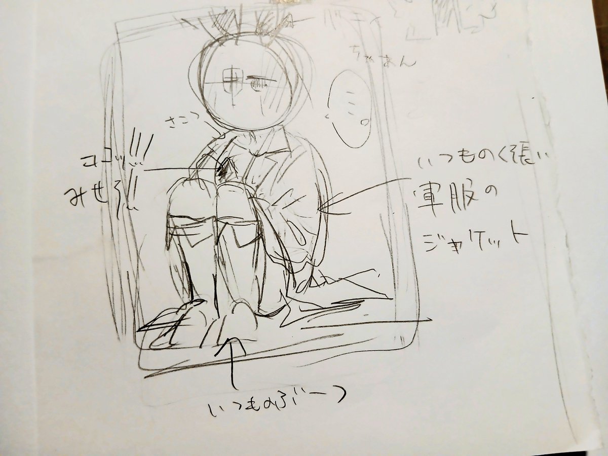suugfffuui's tweet photo. 描きたいという気持ちだけ置いとく https://t.co/WpOcY46tV7
