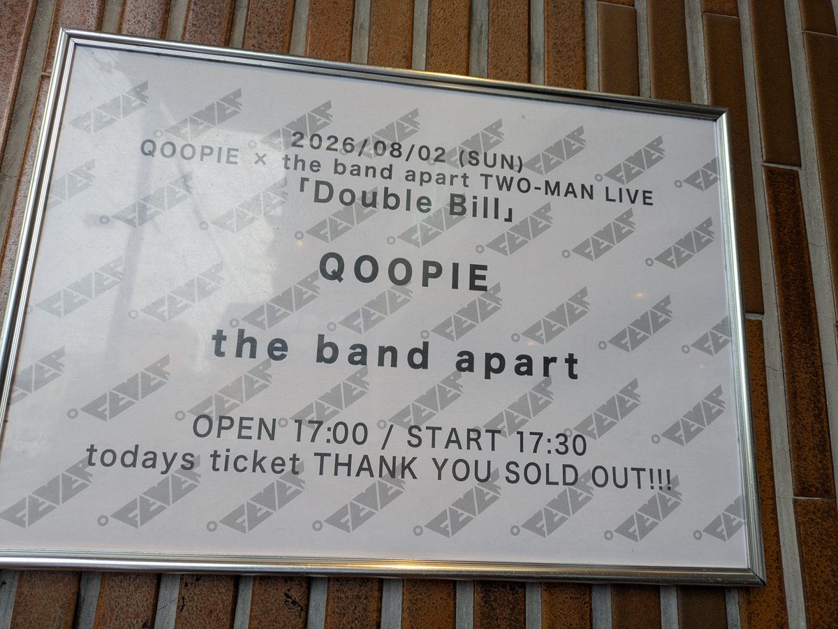 amak_end's tweet photo. QOOPIEとthe band apartのツーマンを観た
2人編成のバンアパ、歌の良さが前面に出たアクトとセトリで良かった
昼下がりのボヤージュ、らしさが出た曲でかなり嬉しい
QOOPIEは初見だったけど、こっちはかなりバチバチでかっこよかった
手数が多いドラム、非常に好みです
リベンジツーマン、待ってます https://t.co/jMrD8UUkra
