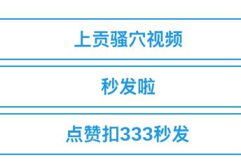 ffnegbchriqmlj's tweet photo. 来了，今天还继续！！

上供~~

看完不许说我福没毛😝 https://t.co/VtZ1CGNMPE