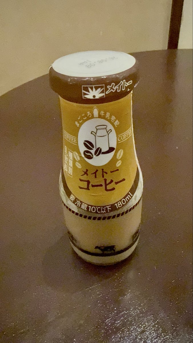 corela727's tweet photo. おいさんの今日の一杯🤡🤚🏻。 https://t.co/cInJkfwhBv