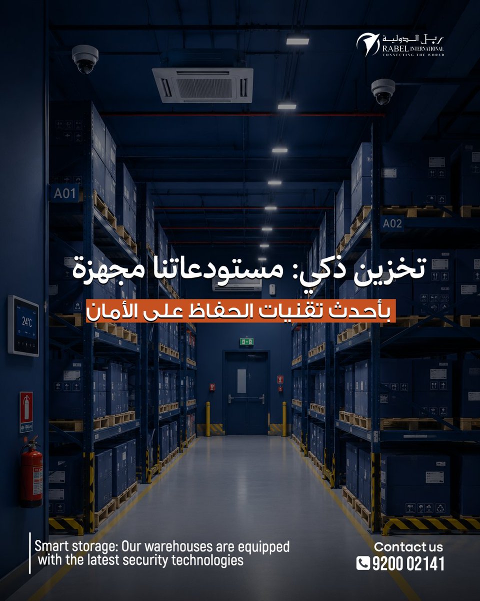 RabelIntl's tweet photo. في ربل الدولية، نعامل شحنتك وكأنها شحنتنا

نهتم بكل التفاصيل لضمان وصولها بأمان

📲 اشحن بثقة

 At Rabel International, we treat your shipment like our own

We take care of every detail to ensure safe delivery

📲 Ship with confidence
📞 920002141
🌐 https://t.co/TwFEEfL7iJ https://t.co/XfqM0YBGgB