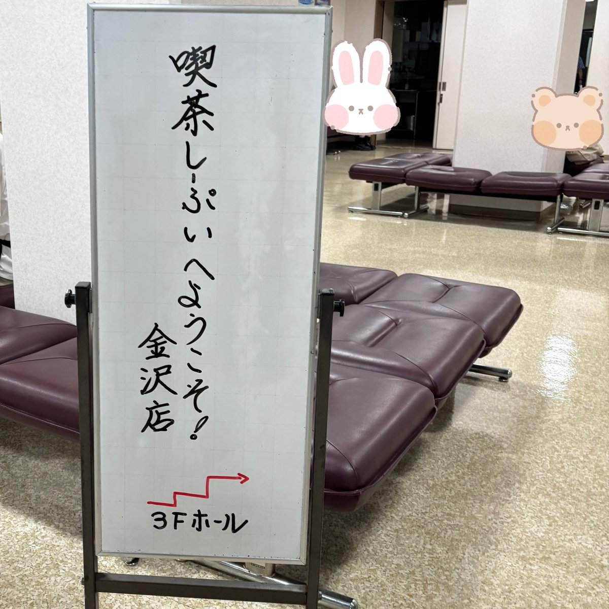 Rstar_ensemble2's tweet photo. し〜ぷい🐏

たくさん笑って楽しかった〜！
フレフレな関係性面白いのでまた二人でトークしてほしい🎶朗読も面白かった！
特典会は毎回緊張でまともに喋れないから、いつかちゃんと勝利を掴みたいな…😌 https://t.co/R1mjxpEBob